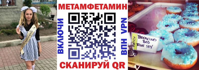 Amphetamine VHQ  Колпашево 
