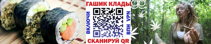 Cannafood конопля  наркошоп  Колпашево 