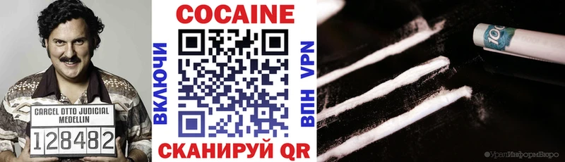Cocaine Columbia Колпашево