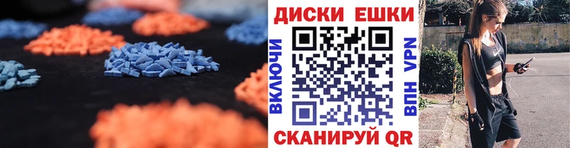Ecstasy ешки купить сайты Колпашево