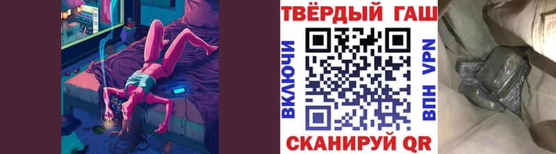 Гашиш Ice-O-Lator  ОМГ ОМГ   площадка Telegram  Колпашево 
