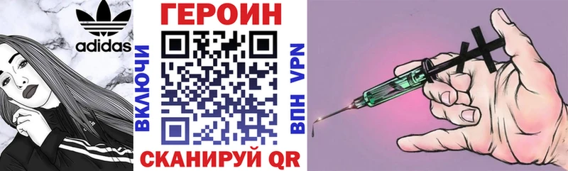 ОМГ ОМГ   Колпашево  Героин Heroin 