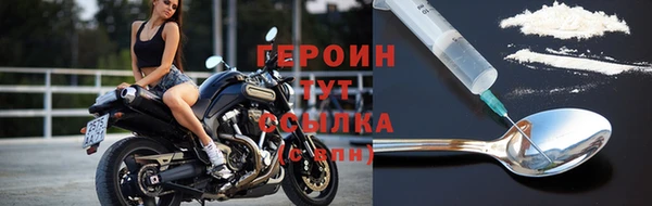 кокаин премиум Пересвет