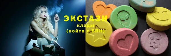 СК Армянск
