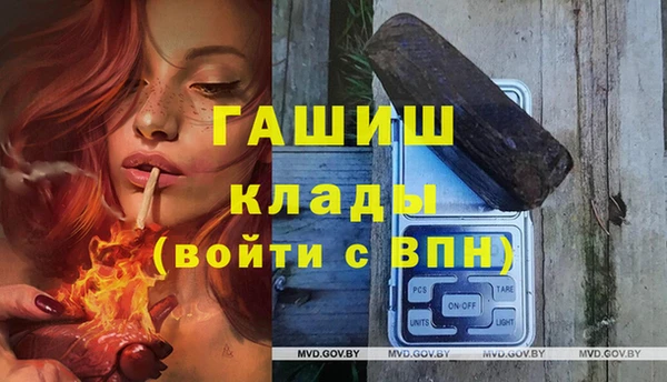 герыч Балахна