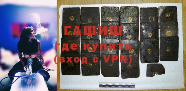 экстази Покачи