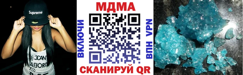 MDMA VHQ  где купить наркотик  Колпашево 