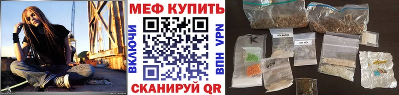 Мефедрон mephedrone  наркотики  Колпашево 