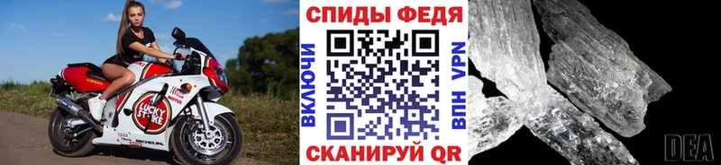 МЕТАМФЕТАМИН кристалл Колпашево