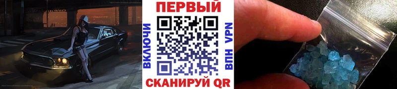 Первитин Декстрометамфетамин 99.9%  купить  сайты  Колпашево 
