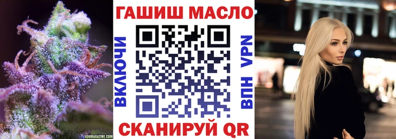 Дистиллят ТГК Wax Колпашево