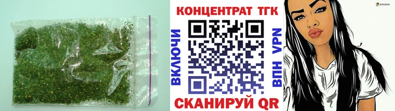 Дистиллят ТГК вейп с тгк  купить наркотики сайты  Колпашево 